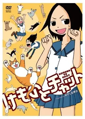 猫语少女