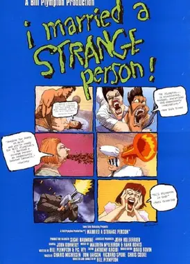 我嫁了个怪蜀黍!