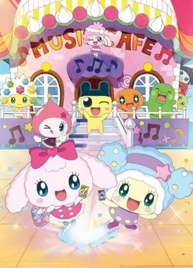 拓麻歌子！ Yume Kira Dream