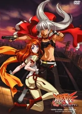 爆裂天使INFINITY