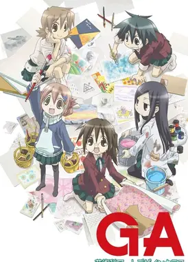 GA 艺术科美术设计班