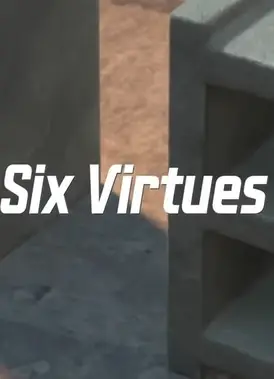 幻影旋转术的美德