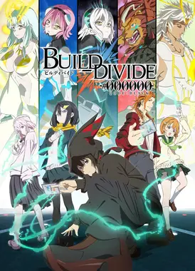 创之界限 -#000000-