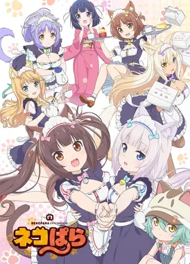 NEKOPARA