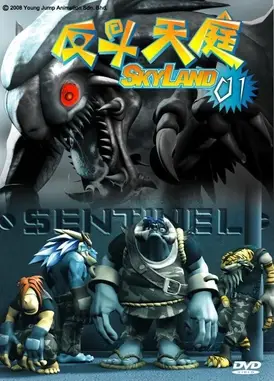 反斗天庭2：特种部队