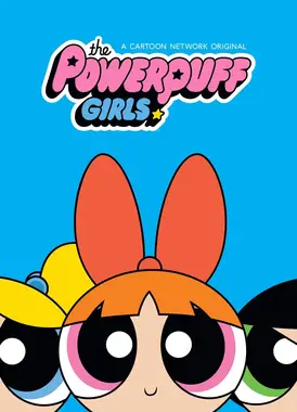 飞天小女警 第2季