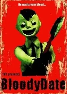 血腥约会
