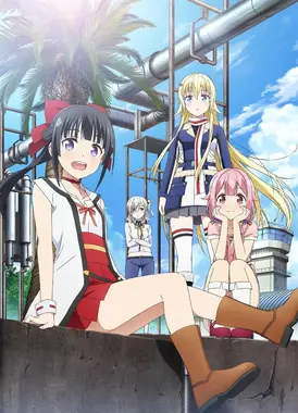 战翼的希格德莉法