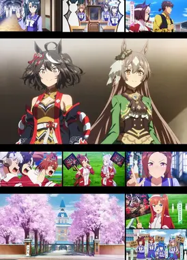 『赛马娘 Pretty Derby』1周年纪念动画短片