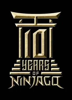 乐高幻影忍者：重新构想