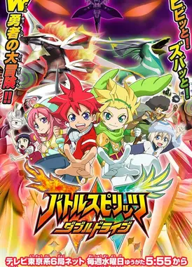 战斗之魂 双重驱动