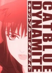 CATBLUE:DYNAMITE