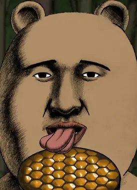 森林的安藤 15周年纪念