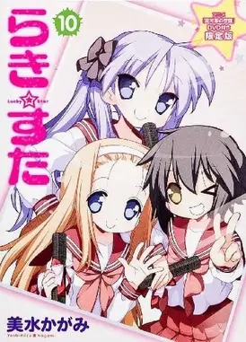 宫河家的空腹 OAD