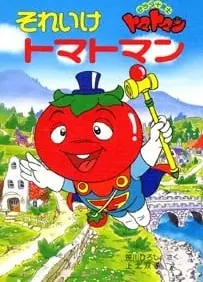 色拉王国