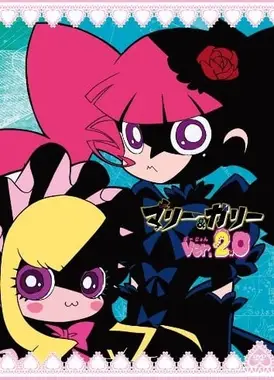 玛丽与伽利 ver 2.0