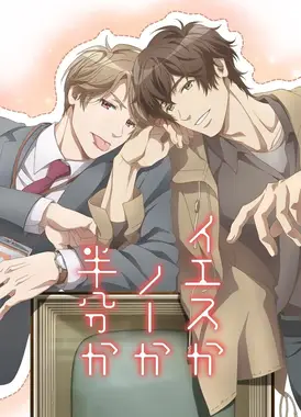 爱情可以分割吗?