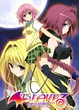 出包王女Darkness