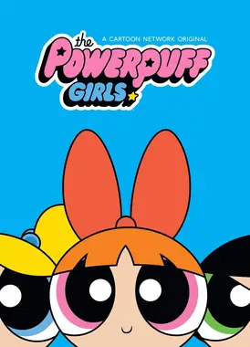 飞天小女警 第2季(2016年动画)