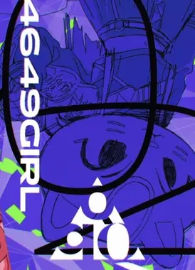 GROTESQQQUE -グロテスク-