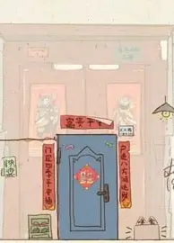 门