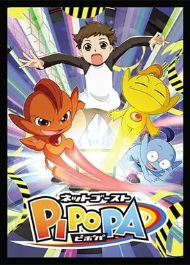 光速大冒险PIPOPA