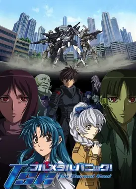 全金属狂潮 The Second Raid