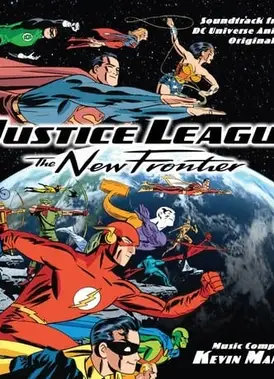 正义联盟：新的边际