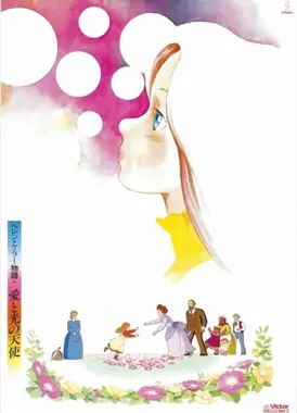 海伦凯勒的故事