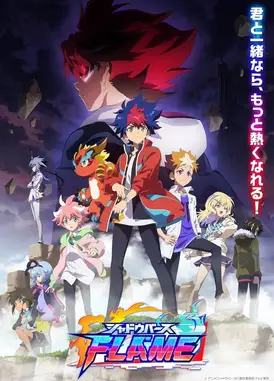 影之诗F 七影篇