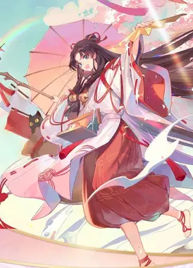 阴阳师：与君结缘·一生之约