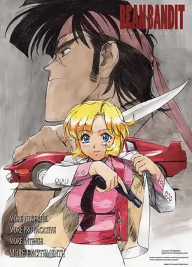 BEAN BANDIT