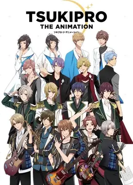 月野艺能事务所