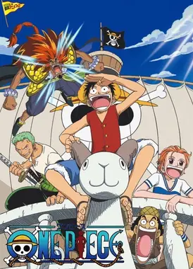 航海王：黄金岛大冒险