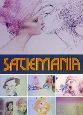 萨蒂迷狂