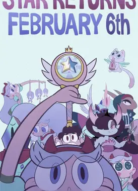 星蝶公主 第二季