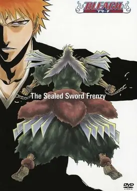 死神 被封印的狂乱之剑