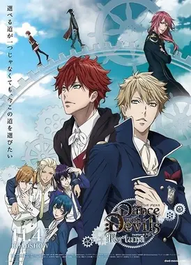 与魔共舞-Fortuna-