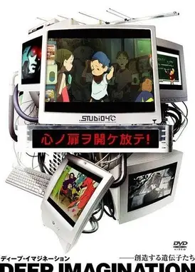 创造性遗传基因