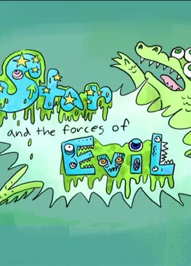 星蝶公主 早期概念短片