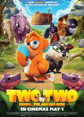 诺亚方舟漂流记