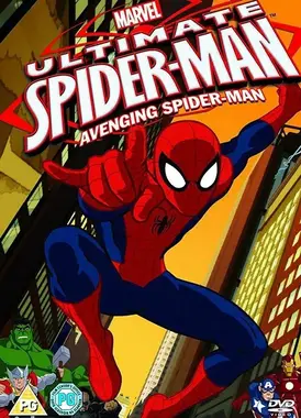 终极蜘蛛侠 第一季
