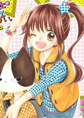 我好在意猫田君