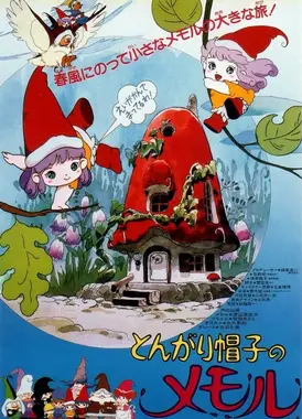 小小外星人 剧场版