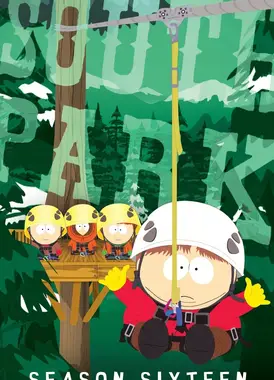 南方公园 第16季