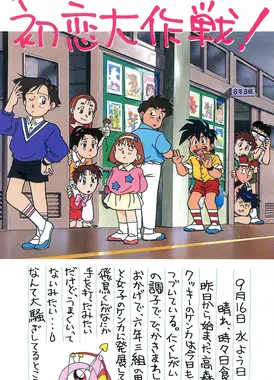 绝对无敌雷神王OVA