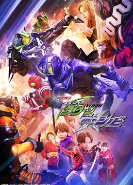 极狐Extra 假面骑士太狸meets假面骑士Shinobi