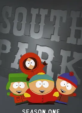 南方公园 第1季