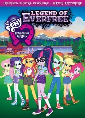 小马宝莉之无尽森林传说