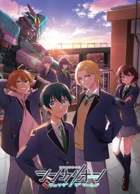 进化先锋 改变世界